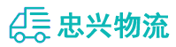 中山到美姑县物流公司